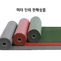 [드림] 미끄럼방지매트 쿠션롤 고급형 A타입-10미리(1M단위 판매상품)