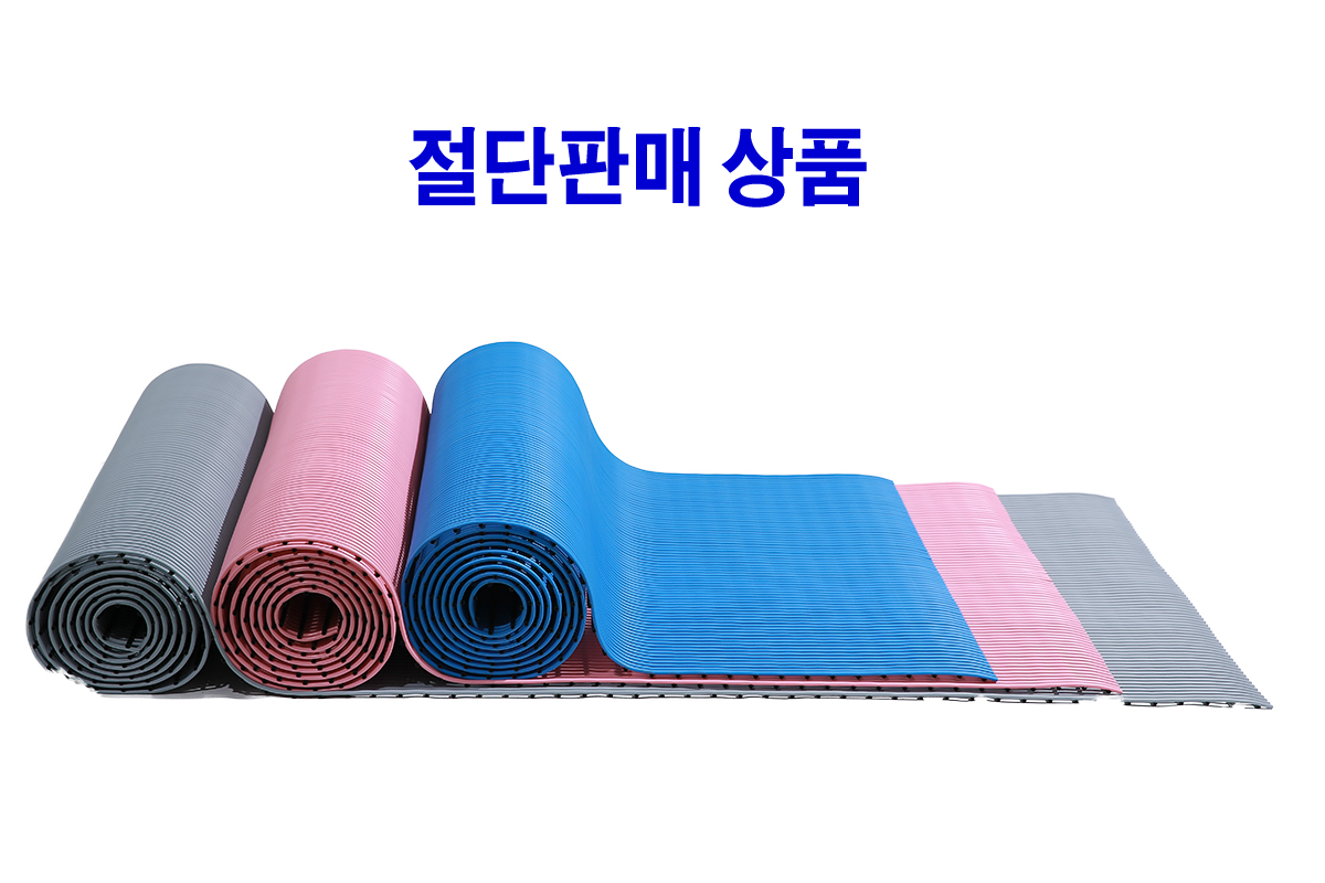미끄럼방지매트 수영장 튜브매트
