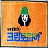 로고 제작 매트